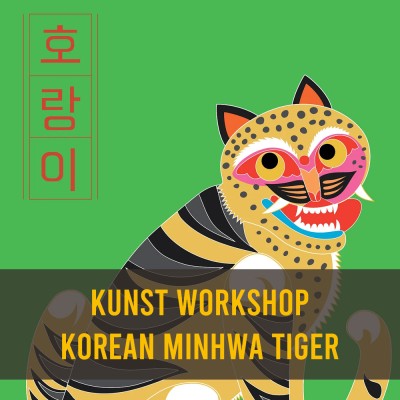 Zeit zum Malen | KOREAN MINHWA - TIGER